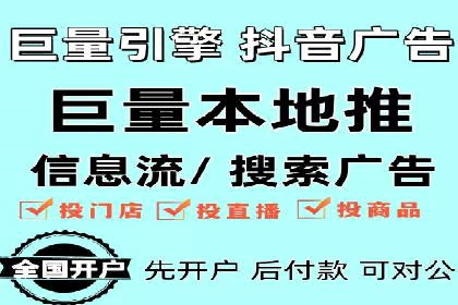 案例研究：不同企业如何通过百度推广一个月提升业绩